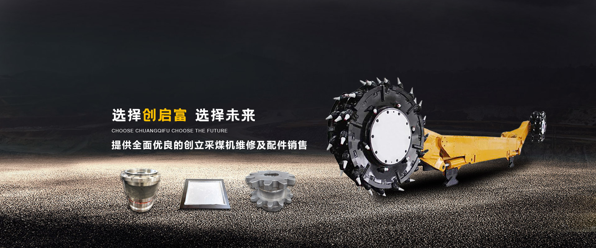 客戶(hù)至上 技術(shù)爭(zhēng)先